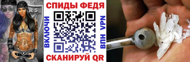 гидра ТОР  Усть-Катав  Амфетамин VHQ 