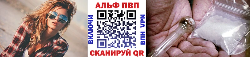 Альфа ПВП СК КРИС  Усть-Катав 