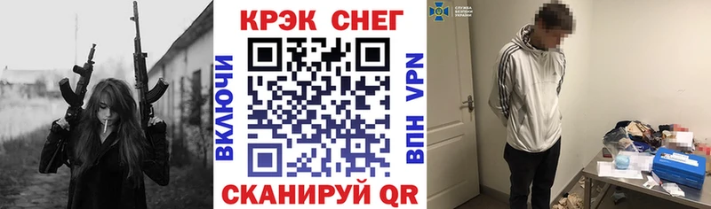 COCAIN Fish Scale  МЕГА tor  Усть-Катав 