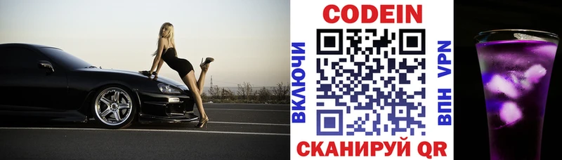 кракен зеркало  что такое наркотик  Усть-Катав  Кодеиновый сироп Lean напиток Lean (лин) 