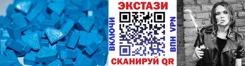 ЭКСТАЗИ ешки  Усть-Катав 