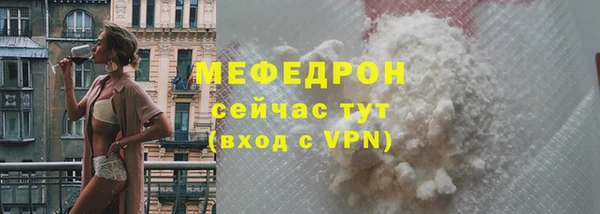 Альфа ПВП Абаза