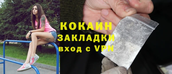 Альфа ПВП Абаза