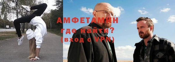Альфа ПВП Абаза