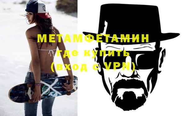 Альфа ПВП Абаза