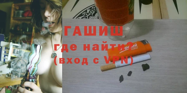 Альфа ПВП Абаза