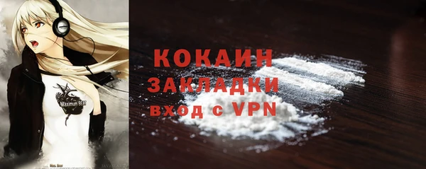 метадон Абинск