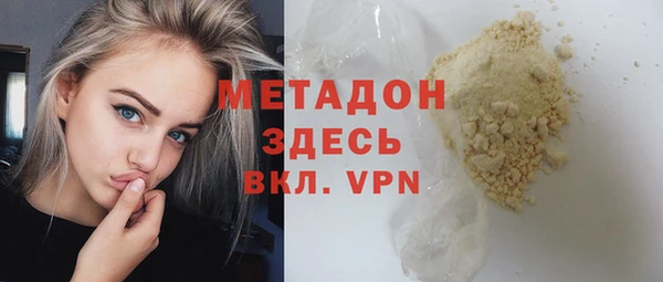 метадон Абинск