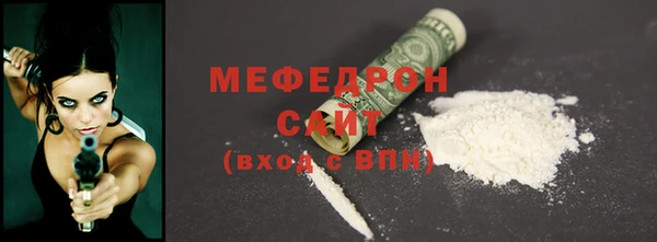 метадон Абинск