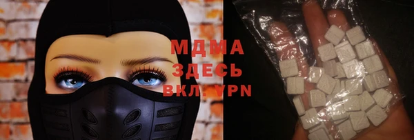 метадон Абинск
