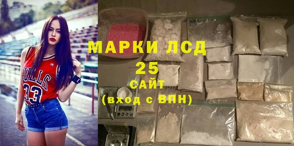 метадон Абинск