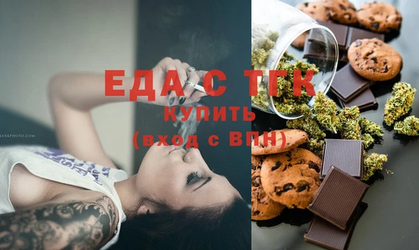 а пвп мука Абдулино