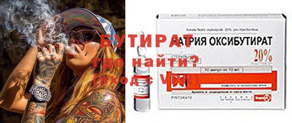 а пвп мука Абдулино