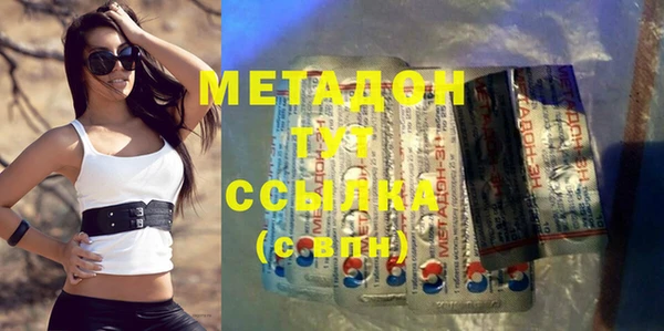 метадон Абинск