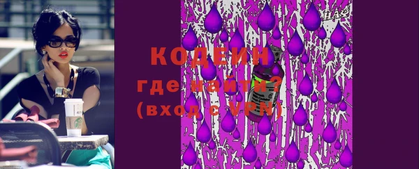 Альфа ПВП Абаза