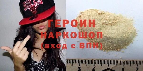 метадон Абинск