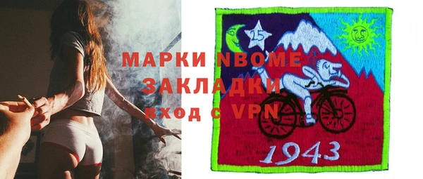 Альфа ПВП Абаза