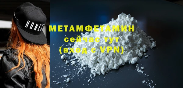 метадон Абинск