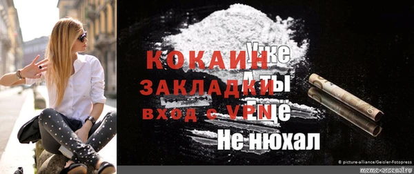 метадон Абинск