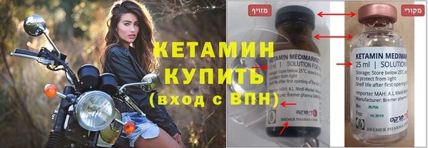 Альфа ПВП Абаза