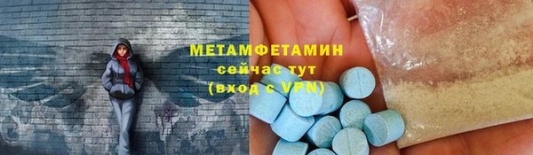 стаф Нефтегорск