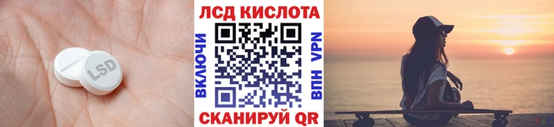 ЛСД экстази кислота  Усть-Катав 