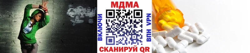 МДМА Molly  купить   Усть-Катав 