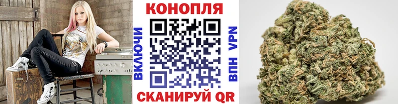 МАРИХУАНА Ganja  Усть-Катав 